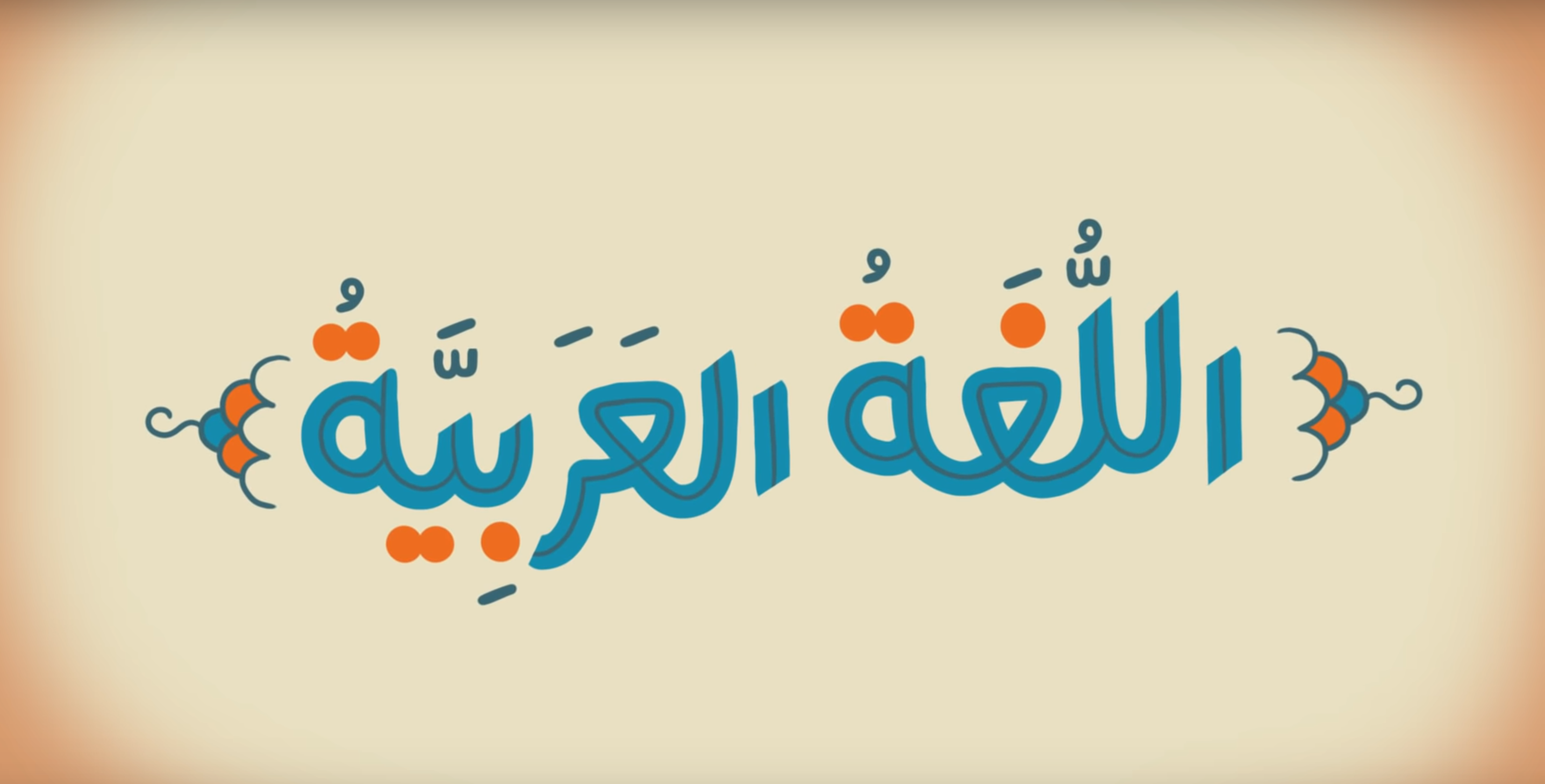 Arabic language graphics